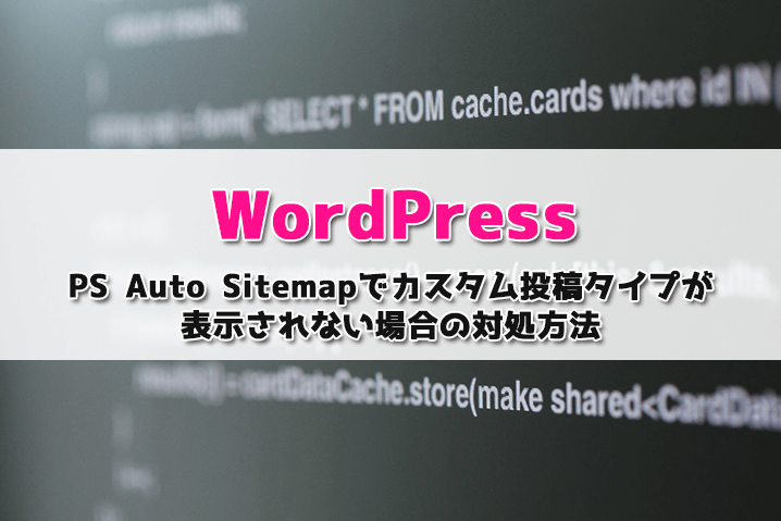 Wordpress 現在のurlを取得する方法と独自のgetパラメータを付与したurlを取得する方法 ワープレ屋